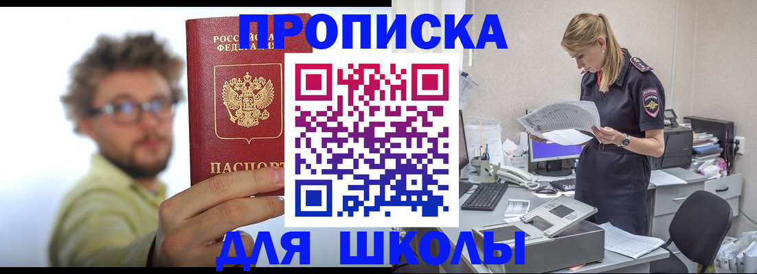 временная регистрация госуслуги в Ивановской области
