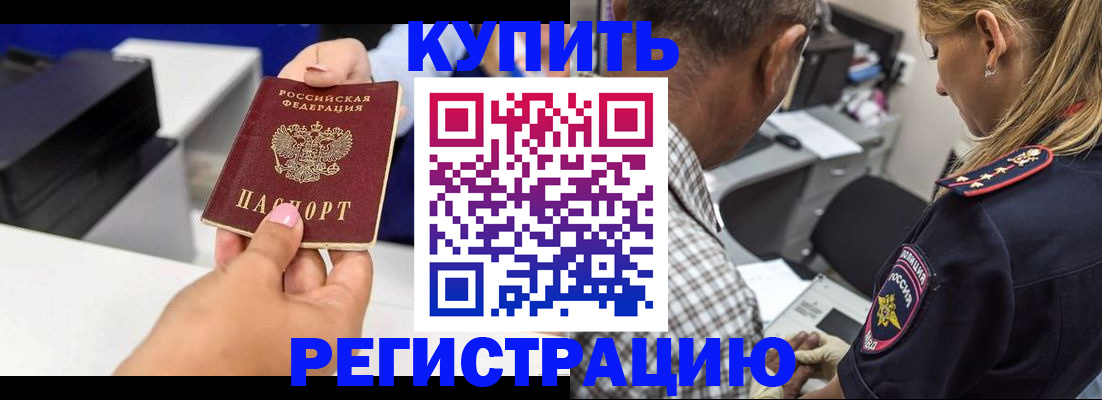 регистрация для дет. сада в Ивановской области